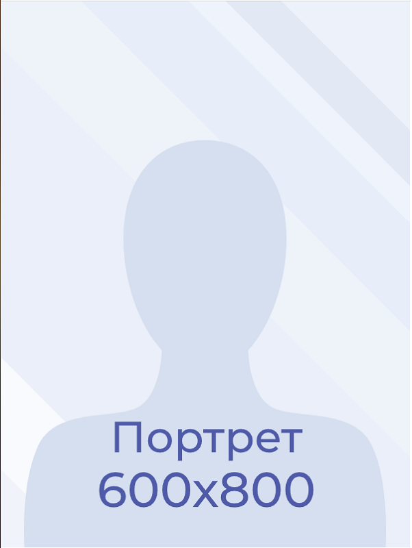 Чанова Татьяна Михайловна.