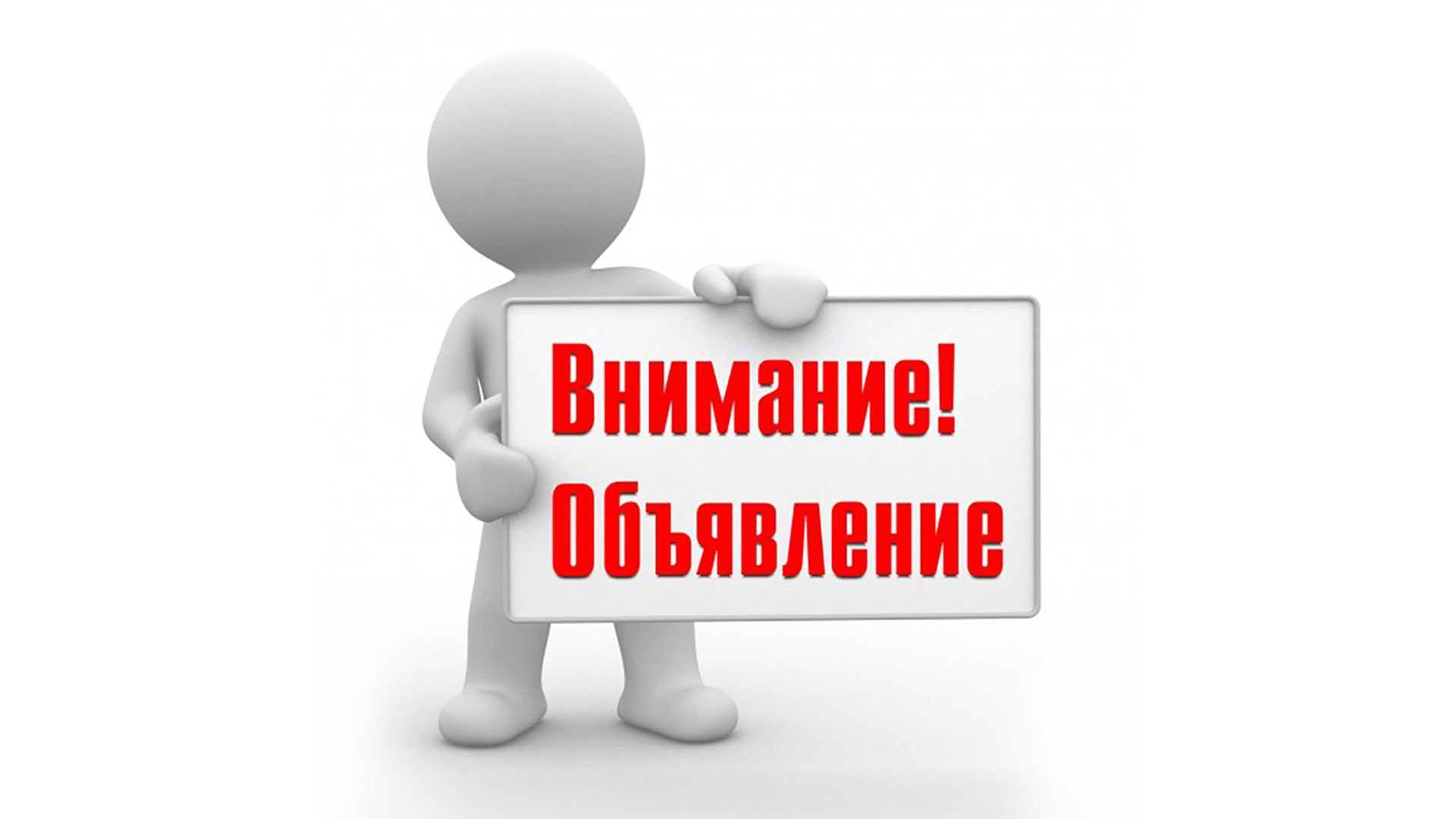 Консультант отдела ГРАГС управления юстиции Алтайского края, с. Целинное в отпуске.