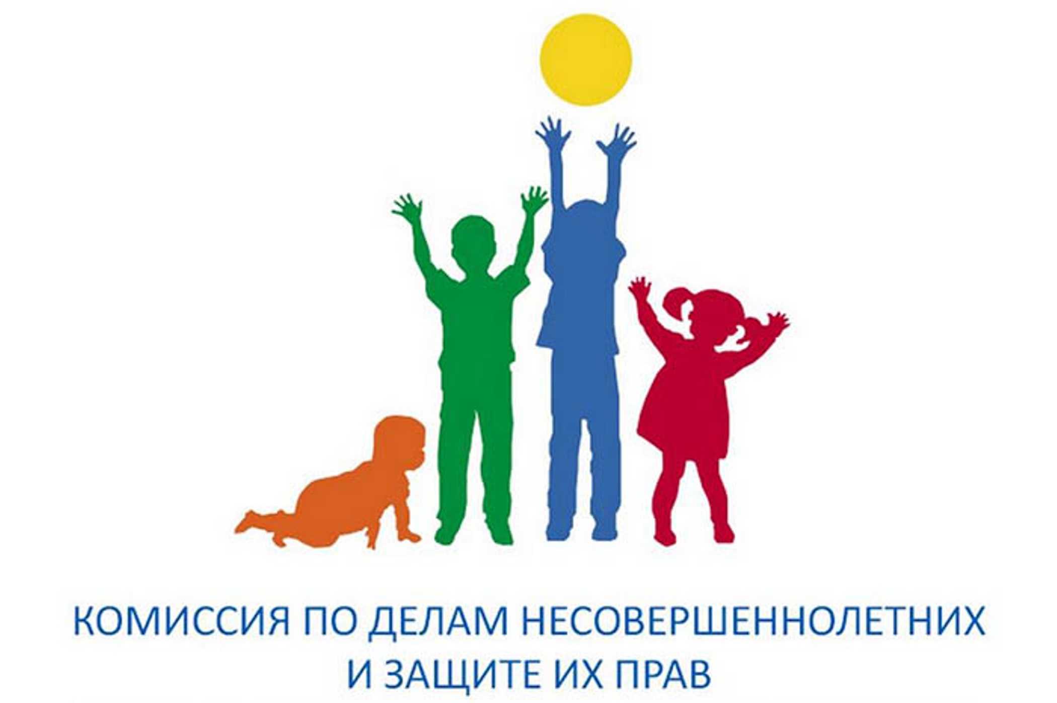 22.03.2023г. состоялось заседание комиссии по делам несовершеннолетних и защите их прав.