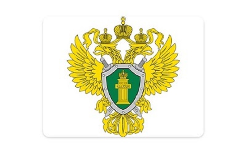 Прокуратура Алтайского края информирует.