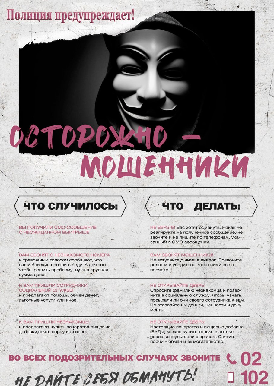 Памятка.