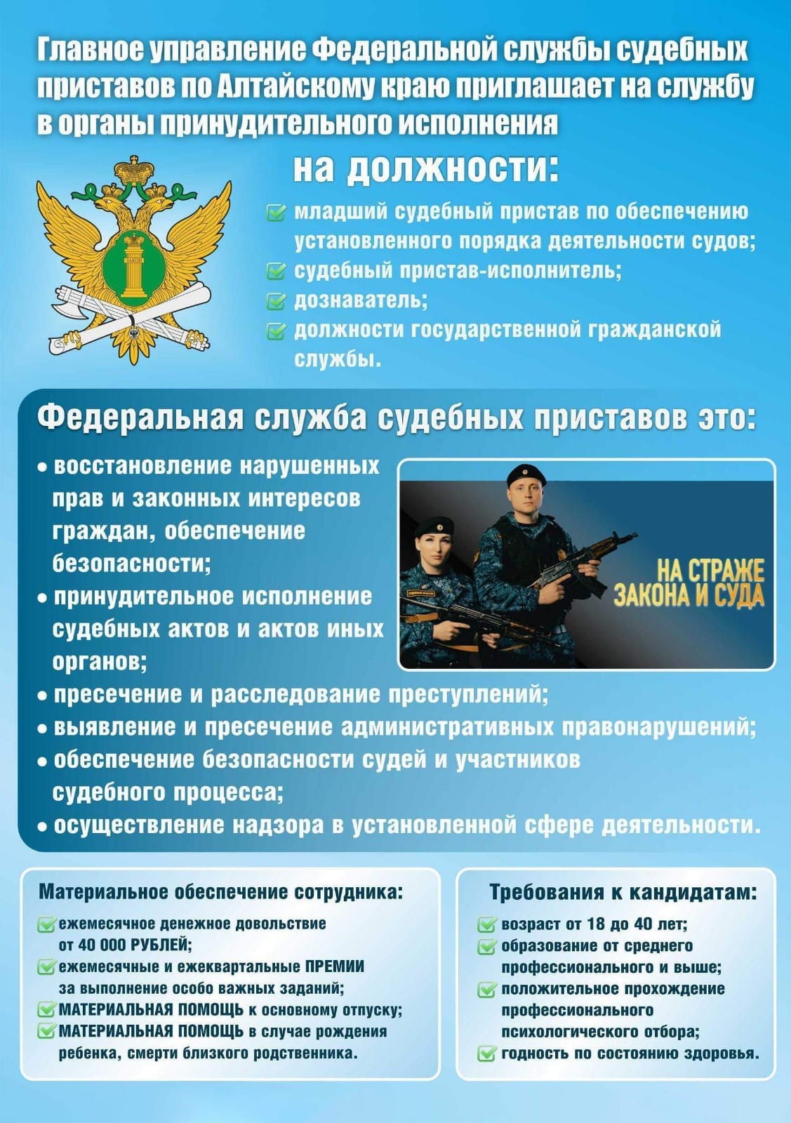 На постоянную работу требуется.