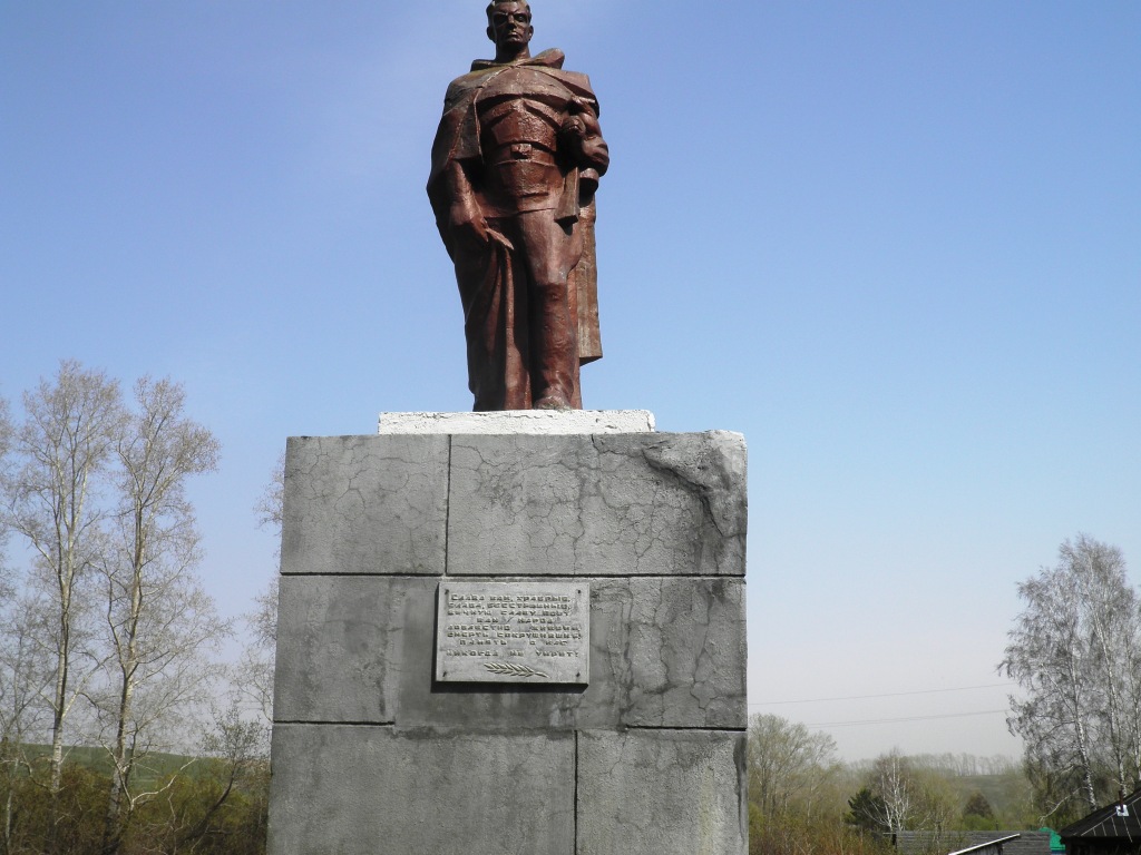 с. Бочкари с. Бочкари.