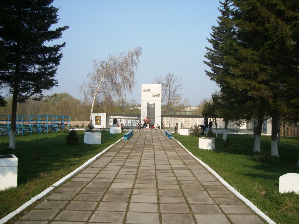 с. Целинное с. Целинное.