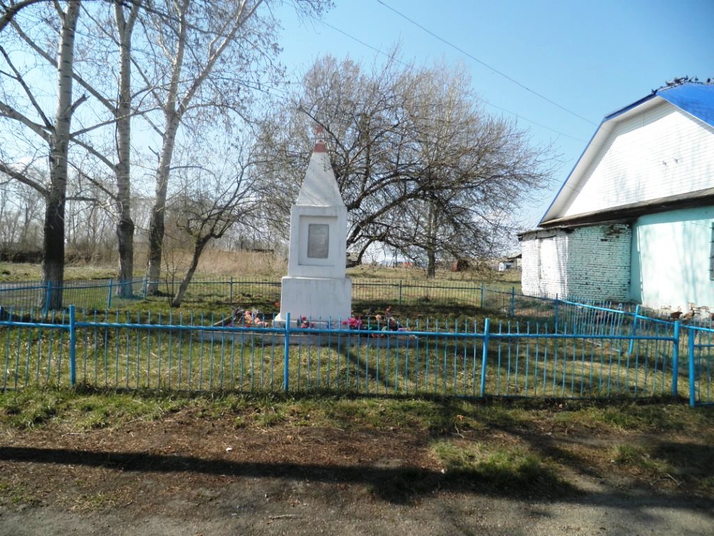 с. Хомутино с. Хомутино.