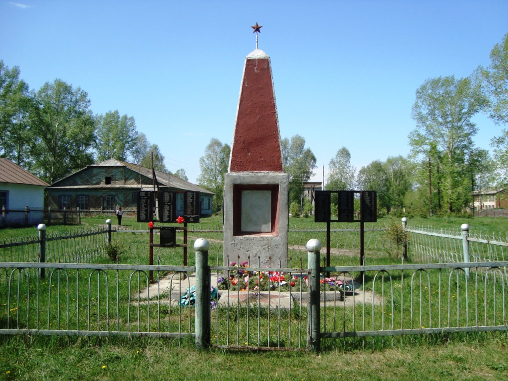 с. Марушка с. Марушка.