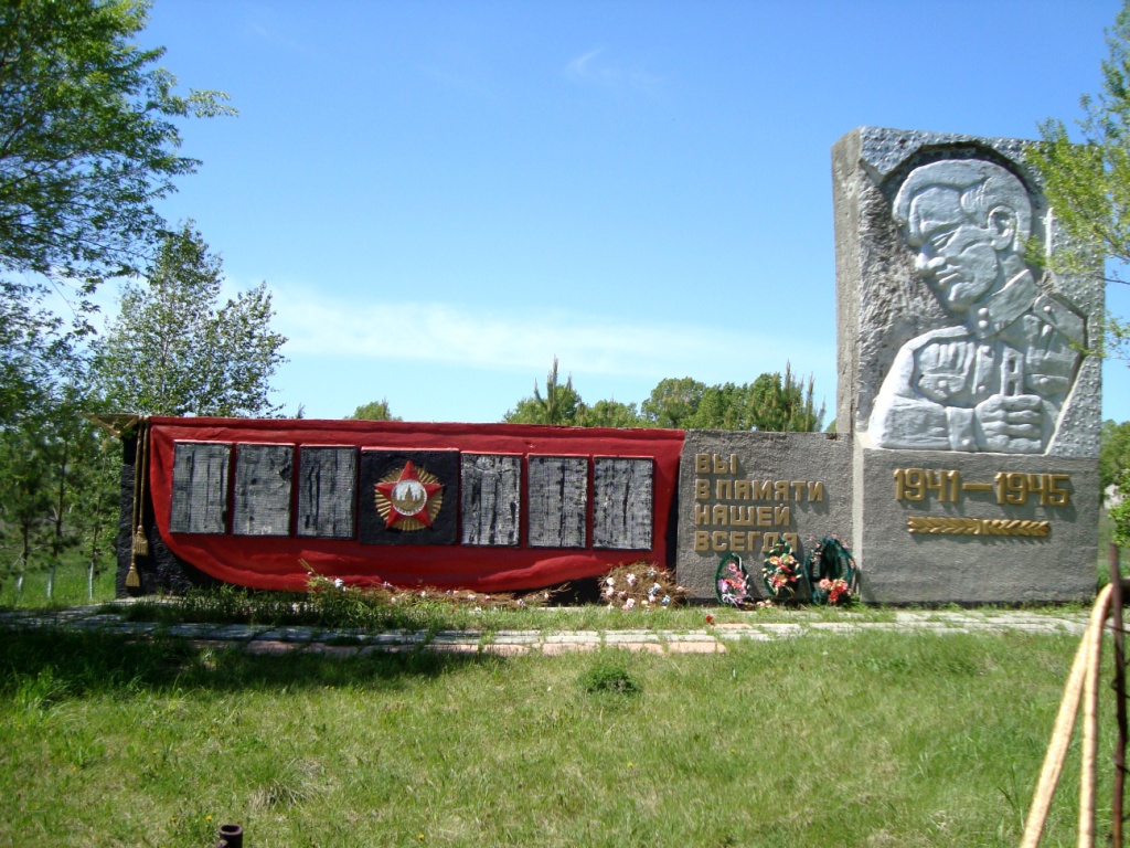 с. Овсянниково с. Овсянниково.