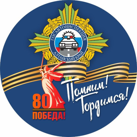 Госавтоинспекция МО МВД России «Целинный» информирует о проведении профилактического мероприятия «Мототранспорт». Госавтоинспекция МО МВД России «Целинный» информирует о проведении профилактического мероприятия «Мототранспорт».
