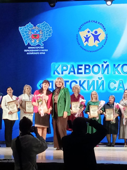 Детский сад Целинного района стал лауреатом ежегодного конкурса «Детский сад Алтая». Детский сад Целинного района стал лауреатом ежегодного конкурса «Детский сад Алтая».