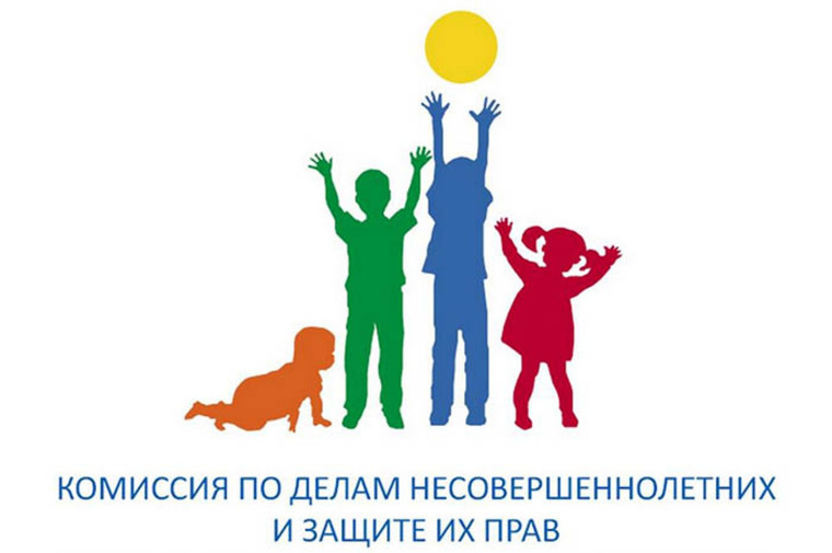 22.03.2023г. состоялось заседание комиссии по делам несовершеннолетних и защите их прав. 22.03.2023г. состоялось заседание комиссии по делам несовершеннолетних и защите их прав.