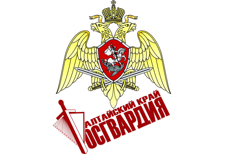 Управление Росгвардии по Алтайскому краю информирует. Управление Росгвардии по Алтайскому краю информирует.