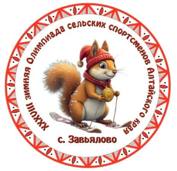 Финальные соревнования 38-й зимней Олимпиады сельских спортсменов Алтая. Финальные соревнования 38-й зимней Олимпиады сельских спортсменов Алтая.