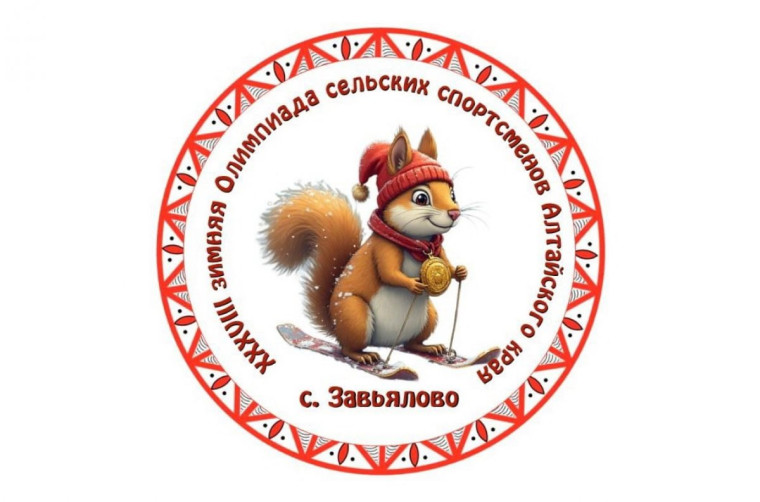 Краевая Олимпиада. Краевая Олимпиада.