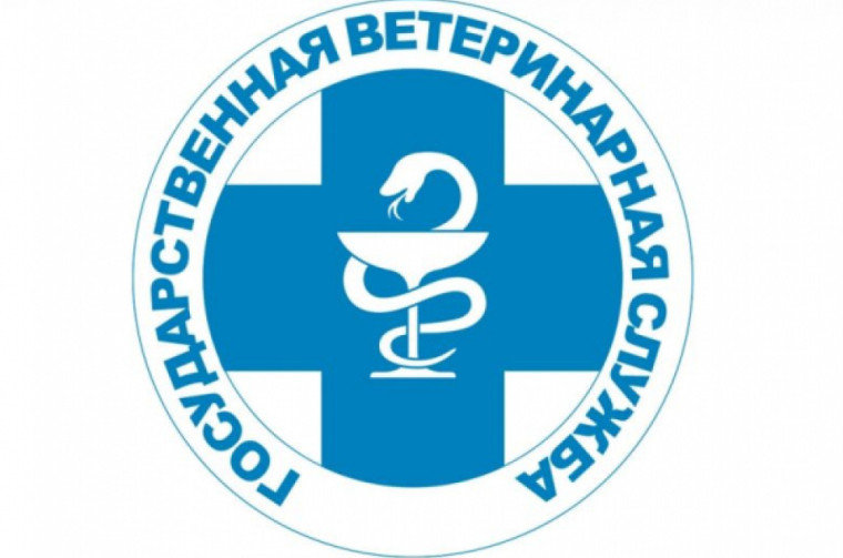 Информация КГБУ "Управление ветеринарии по Целинному району". Информация КГБУ "Управление ветеринарии по Целинному району".