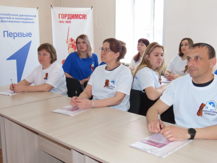 «Диктант Победы». «Диктант Победы».
